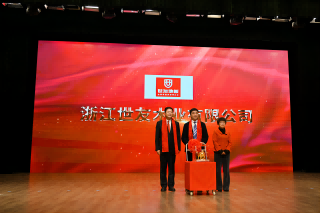 開門當紅 再啟新程 | 世友木業榮獲2023年度南潯區“新?！逼髽I殊榮